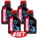 �y������4�{�Z�b�g�z108145 MOTUL (���`���[��) 3000 PLUS 4T (3000 �v���X)  20W50 4�T�C�N���I�C�� 1L