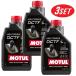 [ выгодный 3 шт. комплект ]110440 MOTUL (mochu-ru) HIGH-TORQUE DCTF 1L двойной сцепление трансмиссия жидкость . тип все соединение масло 