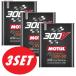 [ выгодный 3 шт. комплект ]MOTUL(mochu-ru)300V POWER 5W30 2L новый package альтернативный 100% химического синтеза ( Ester core ) моторное масло [ стандартный товар ]