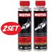 �y������2�{�Z�b�g�z111411 MOTUL (���`���[��) FUEL SYSTEM CLEAN AUTO �t���[�G���V�X�e���N���[�� �I�[�g �K�\�����p ���� �Y���� 300ml 0.3L