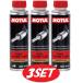 �y������3�{�Z�b�g�z111411 MOTUL (���`���[��) FUEL SYSTEM CLEAN AUTO �t���[�G���V�X�e���N���[�� �I�[�g �K�\�����p ���� �Y���� 300ml 0.3L