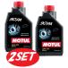 [ profitable 2 pcs set ]111922 MOTUL (mochu-ru) mineral gear oil SAE 90PA GL4 GL5 1L mineral oil LSD oil 