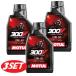 [ выгодный 3 шт. комплект ]112687 MOTUL (mochu-ru) [ новый товар ] 300V FACTORY LINE OFF ROAD 10W50 Factory линия off-road все соединение масло 1L