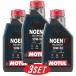 [ выгодный 3 шт. комплект ]113926 MOTUL (mochu-ru) NGEN 7 4T 10W50 1L для мотоцикла все соединение масло повторный . производства масло Ester сочетание окружающая среда нагрузка снижение CO2 снижение моторное масло 