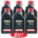 [ выгодный 6 шт. комплект ]114052 MOTUL (mochu-ru) NGEN 5 4T 10W30 1L для мотоцикла синтетическая смесь масло повторный . производства масло Ester сочетание окружающая среда нагрузка снижение CO2 снижение моторное масло 