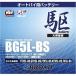 BG5L-BS Хåƥ꡼ ǽ 륿 ֥   Х ȥХ  12V