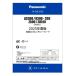 �y�l�R�|�X�zCA-SDL255D �p�i�\�j�b�N 2025�N�x�� �n�}SDHC �������[�J�[�h �n�}�X�V�\�t�g