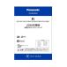 �y�l�R�|�X�zCA-SDL26CD �p�i�\�j�b�N 2026�N�x�� �n�}SDHC �������[�J�[�h �n�}�X�V�\�t�g