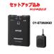 �y�Z�b�g�A�b�v���݁�web�\���K�{�zCY-ET2620GD �p�i�\�j�b�N ETC2.0 GPS�����P�̔��b�^  Panasonic ETC�ԍڊ� �A���e�i�����^ �u���b�N
