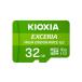 [ кошка pohs ]KEMU-B032Gki ok siamicroSDHC карта EXCERIA HIGH ENDURANCE G2 высокая прочность microSDXC UHS-I память карта 
