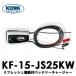 [ бесплатная доставка ]KF-15-JS25KW аккумулятор восстановленный c функцией полностью автоматический зарядное устройство для аккумулятора | mainte na- максимальный 25A MJS25AL функция наследование 