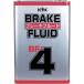 �y���[�J�[�����z58-802�@KYK�u���[�L�t���[�h BF-4 18L ������ �����e�i���X ���� ���� �����@�É͖�i�H��
