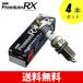 [4 шт. комплект ]LKR6ARX-P 91516 NGK Suzuki Solio Bandit MA15S MA26S MA36S MA46S MA27S MA37S MA47S HV premium RX штекер [ оплата при получении час указание NG]