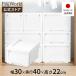 кейс для хранения ящик для одежды Pro фиксирующие детали бегемот zoko моно 30 белый небо лошадь 