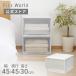  кейс для хранения ящик для одежды fitsu кейс 45-45L белый прозрачный небо лошадь 