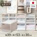  кейс для хранения ящик для одежды fitsu кейс шкаф L-53 Cappuccino небо лошадь 