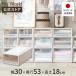  кейс для хранения ящик для одежды fitsu кейс шкаф S-30 Cappuccino небо лошадь 