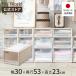  кейс для хранения ящик для одежды fitsu кейс шкаф M-30 Cappuccino небо лошадь 