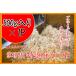  special selection flower and .500g business use .. dried bonito shavings .. business use and . dried bonito shavings pillow cape production pillow cape business use .. dried bonito Katsuobushi .. dried bonito shavings business use flower and . speciality shop light shaving domestic production and ...