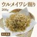 urume иваси стружка 200g Kansai способ ... тест добрый суп соединять суп 
