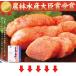 .. минтаевая икра Hakata ... считая 300g минтаевая икра рис. ... покупка 