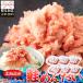 . . соответствует возможно Hokkaido производство лосось .. хочет 600g (100g×6 шт ) лосось осень лосось . покупка 