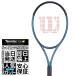ウィルソン ウルトラ 100L V4.0 2022 280g WR108411U+ 硬式テニスラケット Wilson ULTRA 100L V4.0