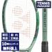 YONEX ヨネックス PERCEPT 100D / パーセプト 100D (18x19) (硬式テニスラケット) (01PE100D) 選べる12種類のサービスガット！
