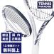 2024 Babolat Babolat tennis racket pure Drive wing bru Don / PURE DRIVE WIMBLEDON (101516) is possible to choose 12 kind service gut!
