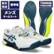 asics Asics tennis shoes all coat men's gel rezo dragon shon9 / GEL RESOLUTION 9 (1041A330-101) White×Restful Teal ready