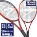 2024 DUNLOP Dunlop tennis racket CX400 TOUR (DS22405) is possible to choose 12 kind service gut!