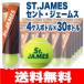 硬式テニスボール ダンロップ セントジェームス St.JAMES  4球×30缶 120球 練習球 [新パッケージ] 数量限定価格