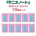 teni snow totennis note(10 set pcs. ) B6 size pink . industry memory Circle part . present goods . raw Coach raw . small gift ..