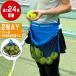  теннис мяч карман (Tennis Ball Pocket) место хранения сила выдающийся, мобильный сделал .. pre - возможен! [M рейс 1/1]