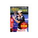  тренировка DVD [ изначальный все Япония Champion *книга@. Gou один ]foa рука. секрет [ очень популярный сверху . товары ] [M рейс 1/1]