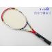  б/у теннис ракетка Wilson s чай m Pro 95 2012 год модели (G2)WILSON STEAM PRO 95 2012