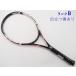 б/у теннис ракетка Prince Harrier Pro 100 2013 год модели (G1)PRINCE HARRIER PRO 100 2013