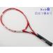  б/у теннис ракетка Bridgestone X лезвие bi X a-ru290 2014 год модели (G2)BRIDGESTONE X-BLADE VX-R 290 2014