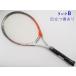  б/у теннис ракетка Bridgestone AR 110 длинный (G2)BRIDGESTONE AR 110 LONG