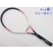  б/у теннис ракетка Mizuno "Pro Light" 30 (SL2)MIZUNO PRO LIGHT 30