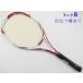  б/у теннис ракетка Yonex bi core 100es2011 год модели (G1)YONEX VCORE 100S 2011