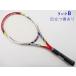 б/у теннис ракетка Wilson s чай m Pro 95 2012 год модели (G2)WILSON STEAM PRO 95 2012