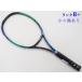  б/у теннис ракетка Yonex RD-8[ часть резиновая втулка трещина есть ] (SL3)YONEX RD-8