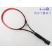  б/у теннис ракетка head graph .n prestige MP 2014 год модели (G3)HEAD GRAPHENE PRESTIGE MP 2014