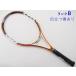  б/у теннис ракетка Wilson en Tour two 105 2006 год модели (G1)WILSON n TOUR TWO 105 2006