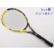  б/у теннис ракетка Srixon revobi3.0 2012 год модели [ часть резиновая втулка трещина есть ] (G2)SRIXON REVO V 3.0 2012