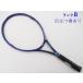  б/у теннис ракетка Wilson Ultra FPK 110 (SL2)WILSON Ultra FPK 110