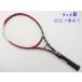  ƥ˥饱å ֥¥ȥ ץӡ С (G2)BRIDGESTONE PROBEAM OVER