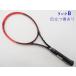  б/у теннис ракетка head graph .n prestige es2014 год модели (G2)HEAD GRAPHENE PRESTIGE S 2014