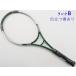  б/у теннис ракетка Prince Tour NX graphite SP MP 2004 год модели (G3)PRINCE TOUR NX GRAPHITE SP MP 2004